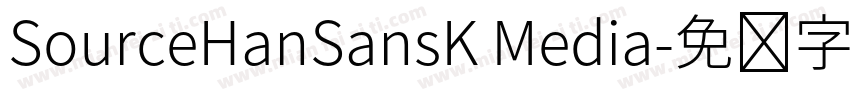 SourceHanSansK Media字体转换